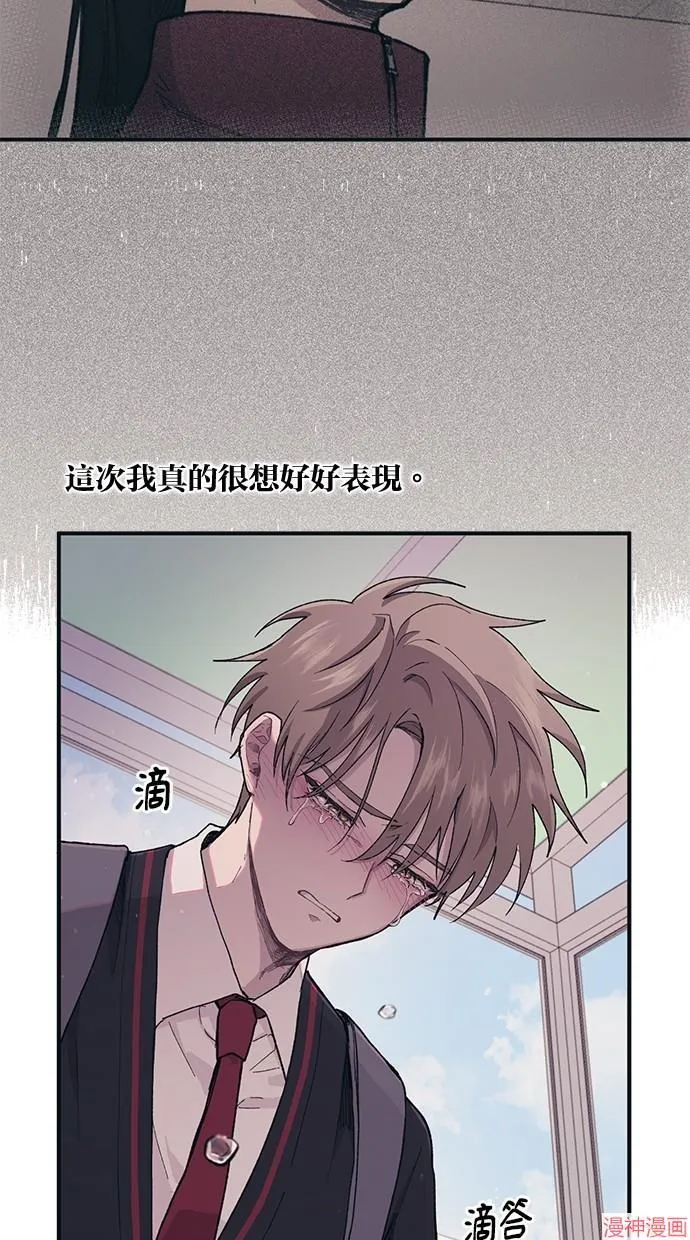第8话 第54页