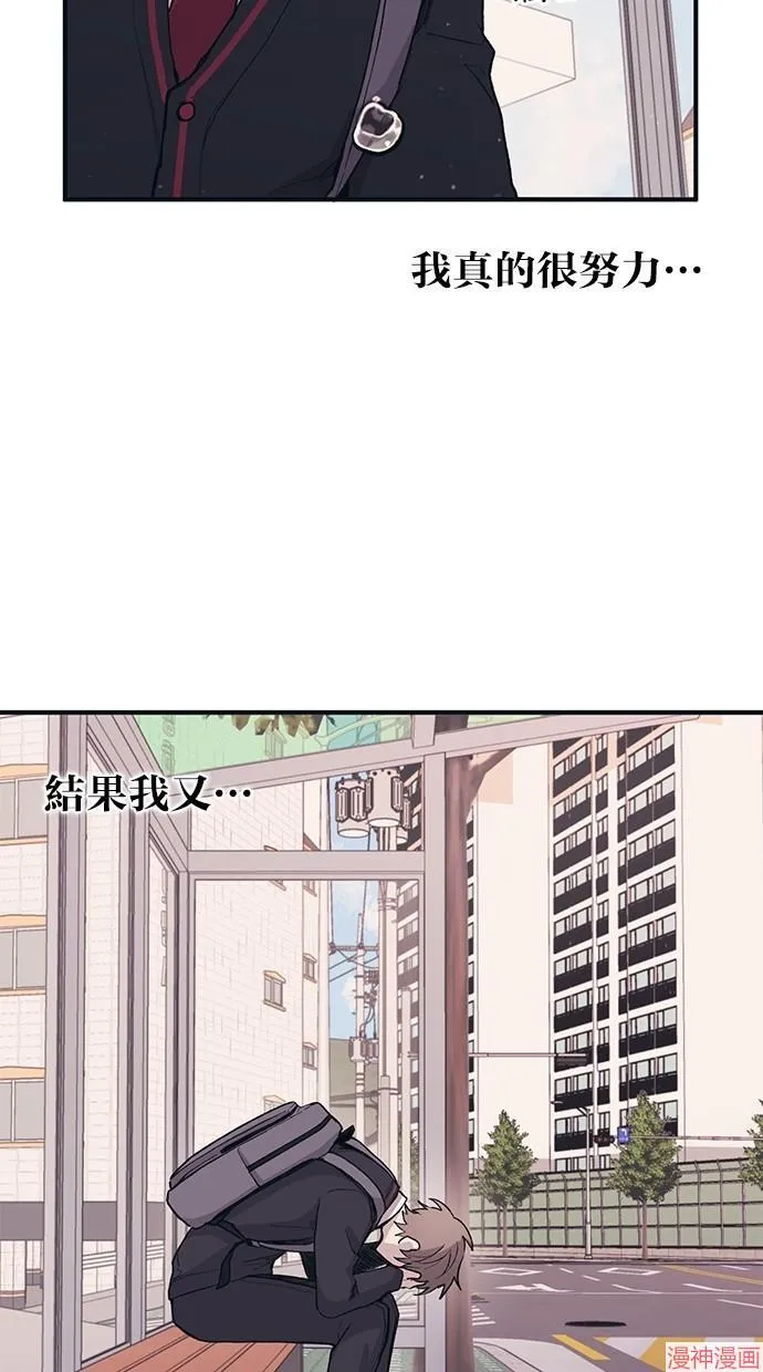 第8话 第55页
