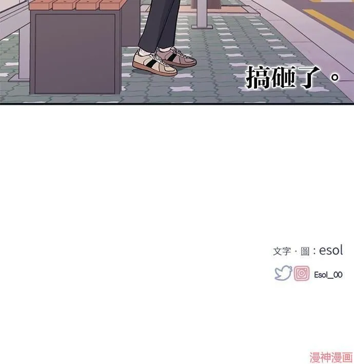 第8话 第56页