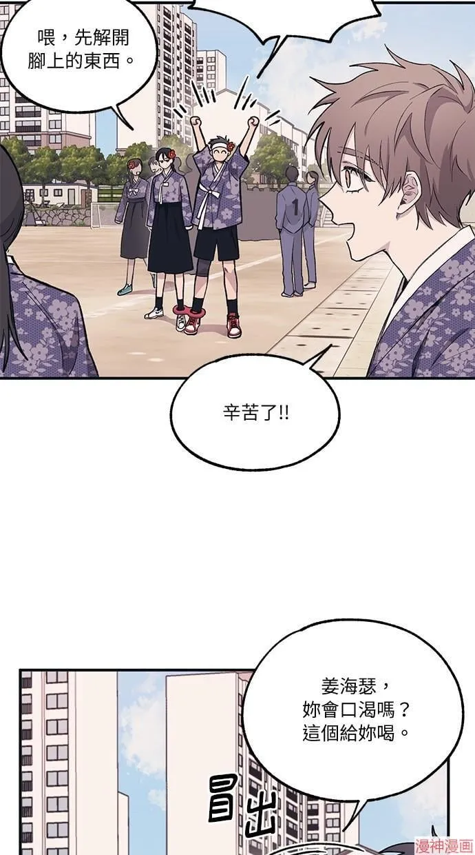 第9话 第3页
