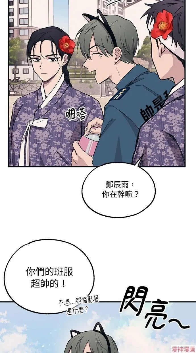 第9话 第4页