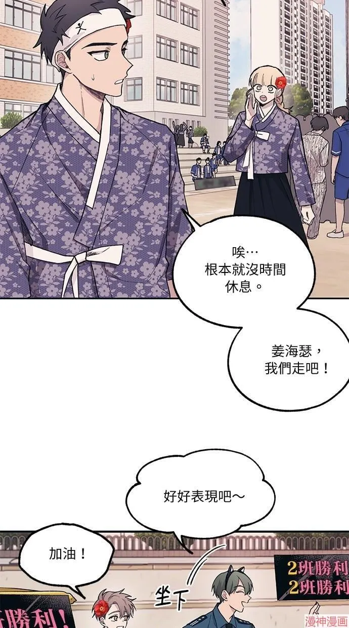 第9话 第7页