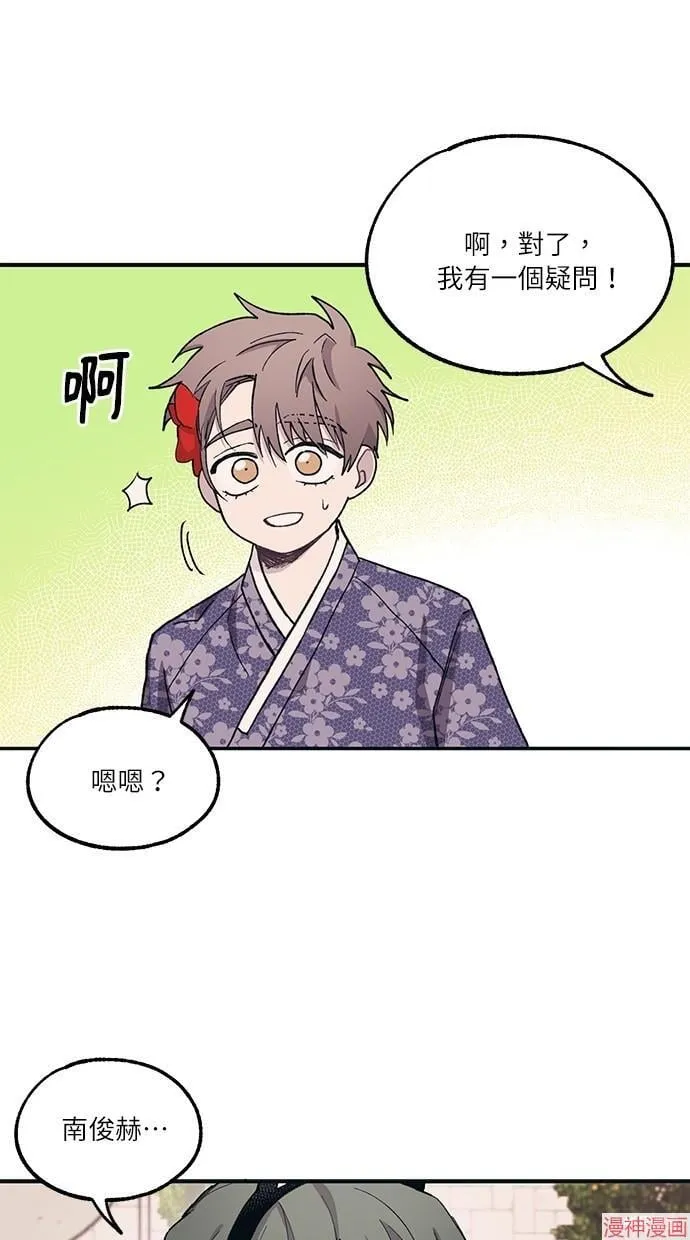 第9话 第13页