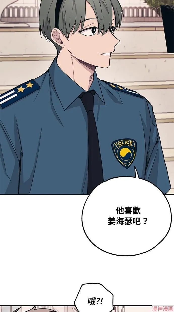 第9话 第14页