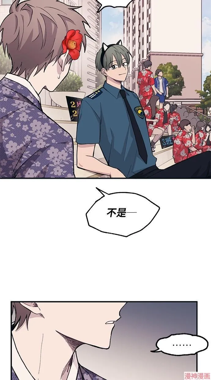 第9话 第15页