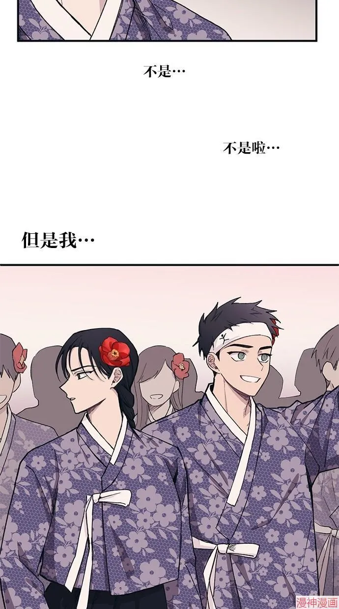 第9话 第16页
