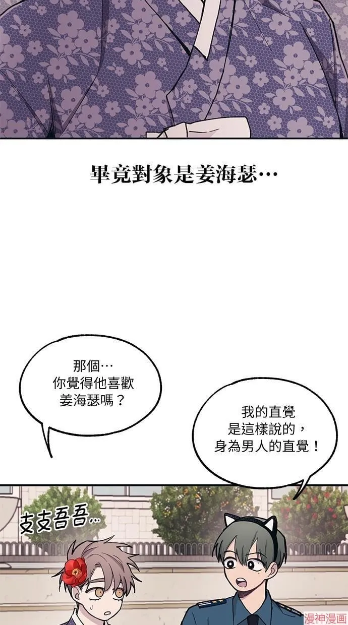 第9话 第19页