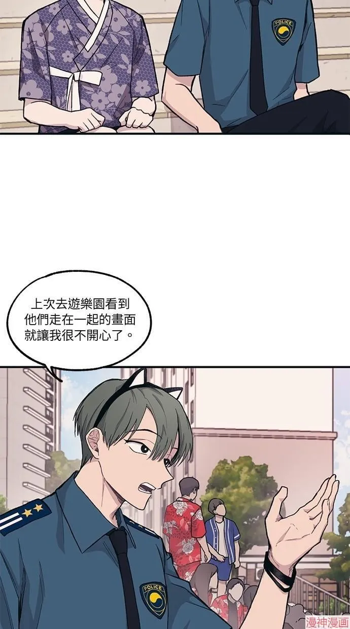 第9话 第20页