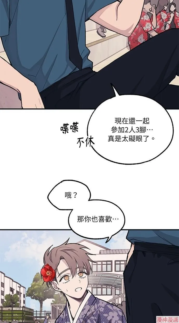 第9话 第21页