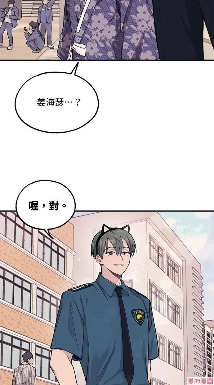 第9话 第22页