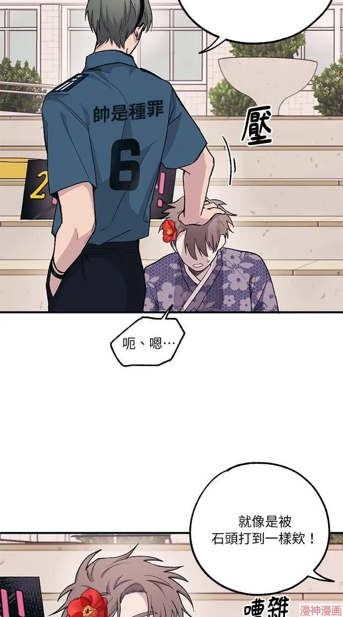 第9话 第24页