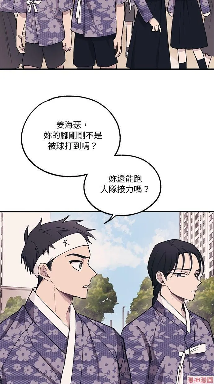 第9话 第26页