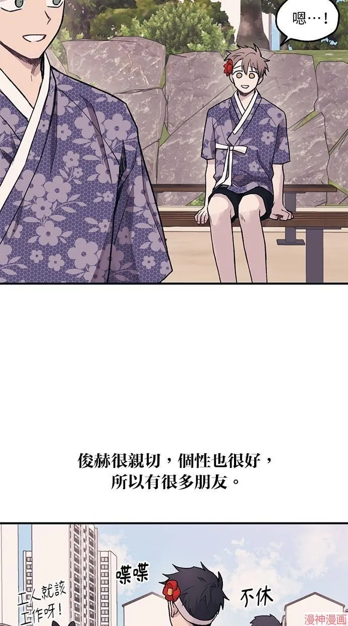 第9话 第33页