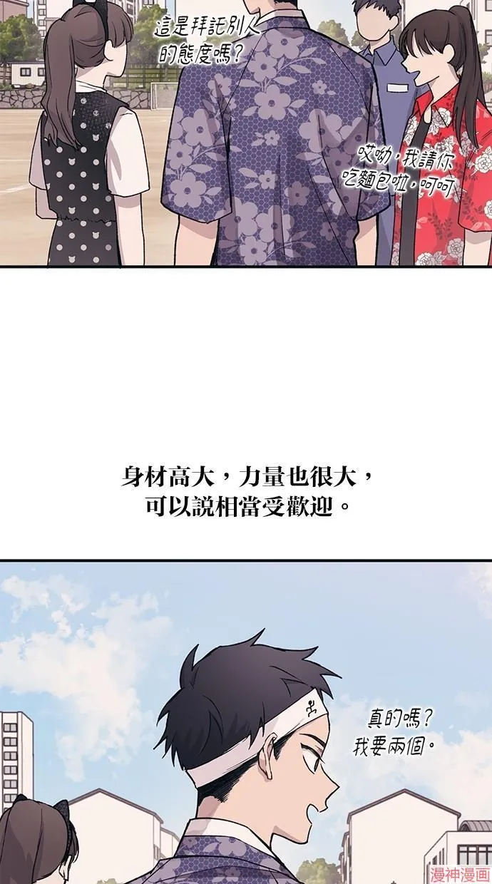 第9话 第34页