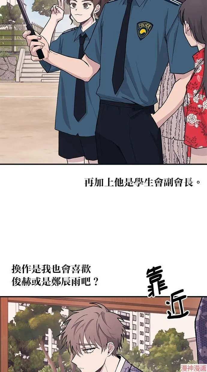 第9话 第36页
