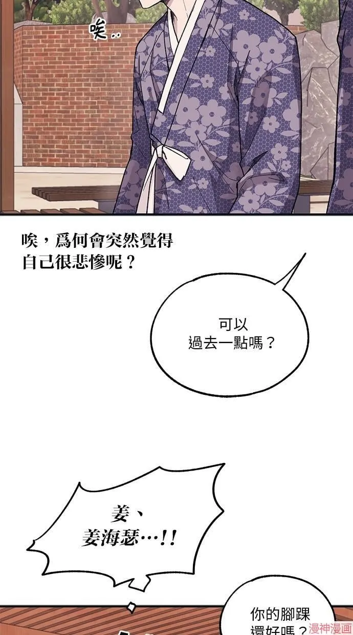 第9话 第37页