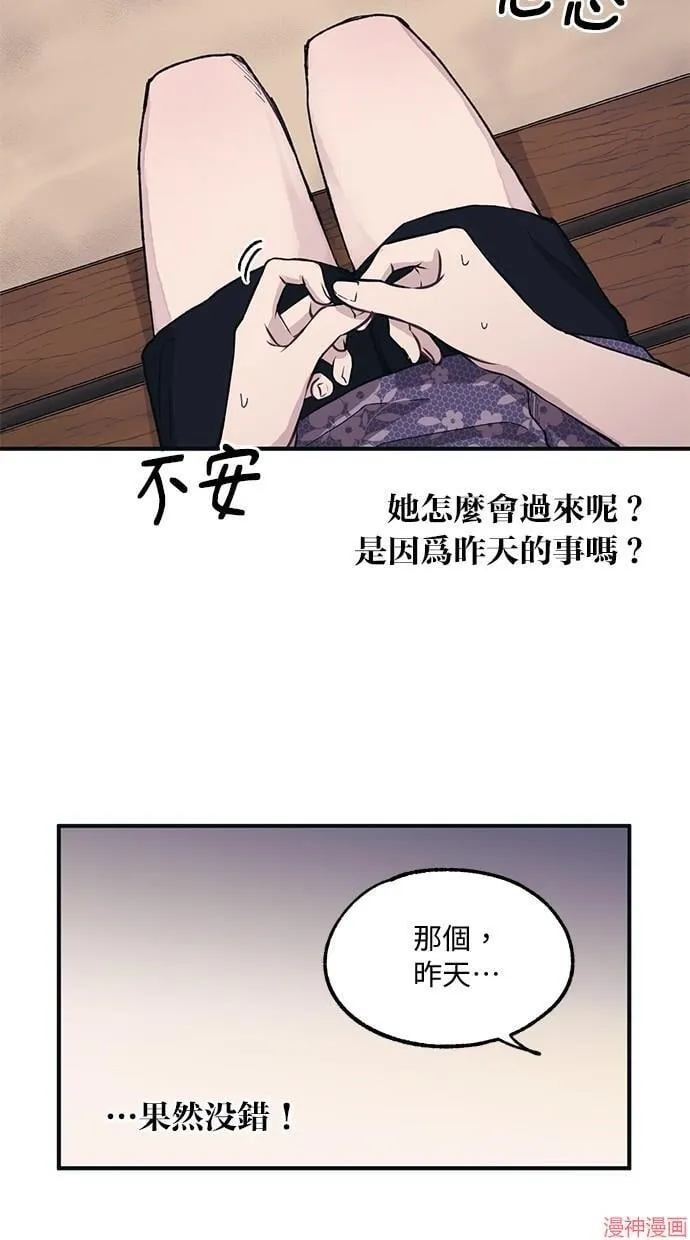 第9话 第40页