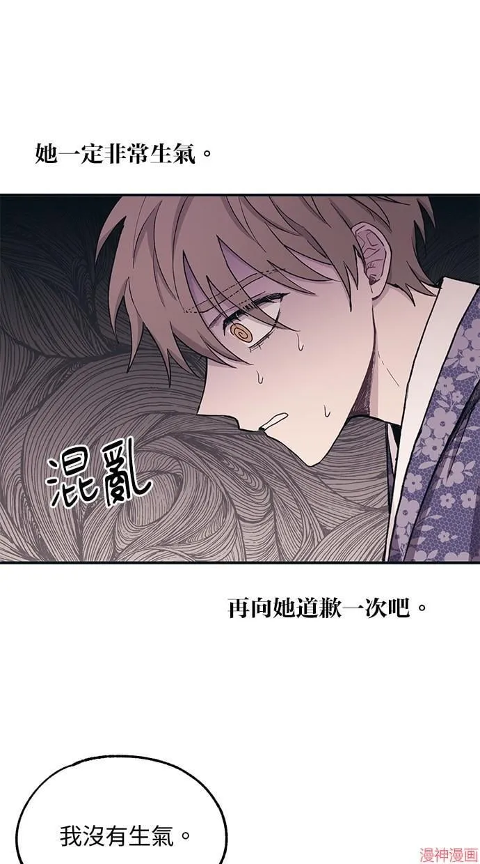 第9话 第41页