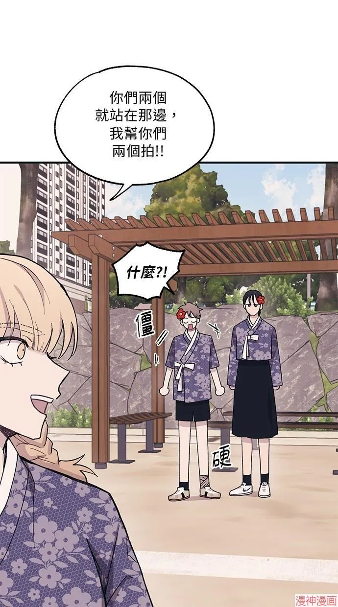第9话 第46页