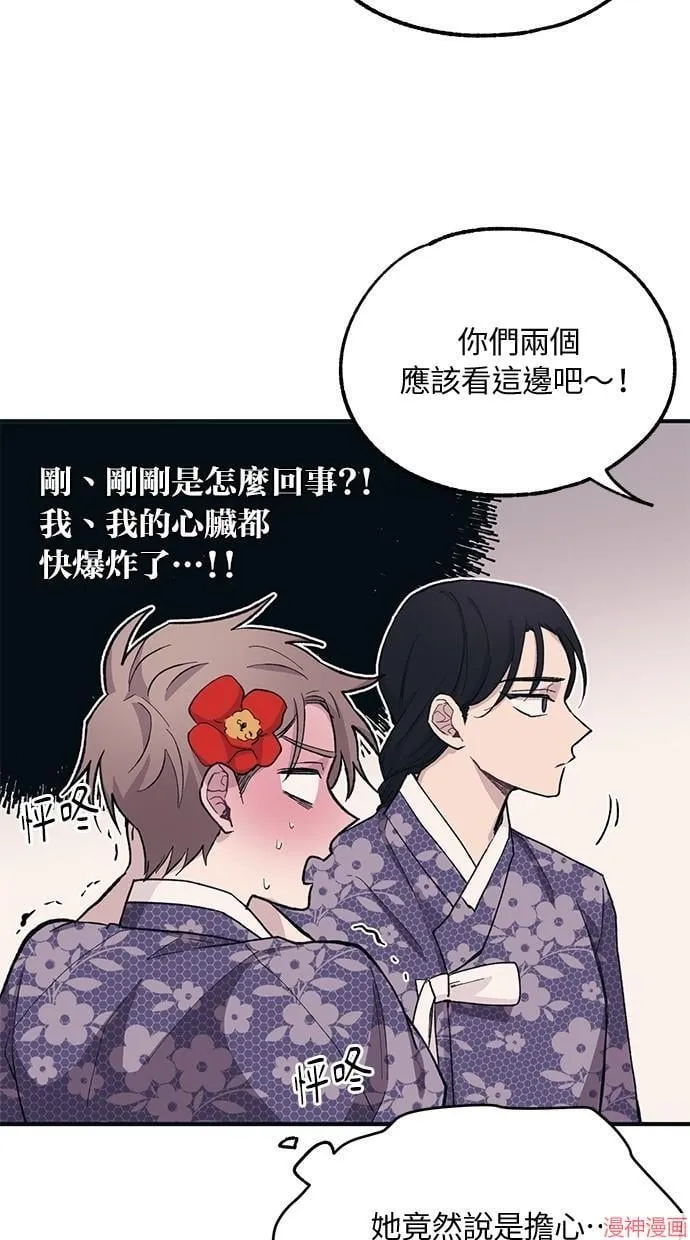 第9话 第49页