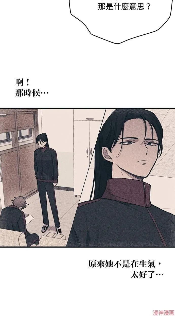 第9话 第50页