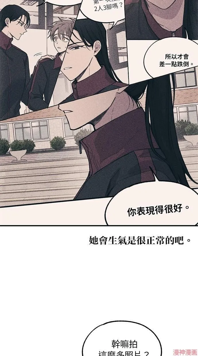 第9话 第52页