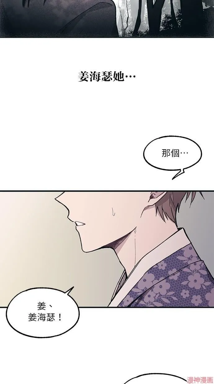 第9话 第54页