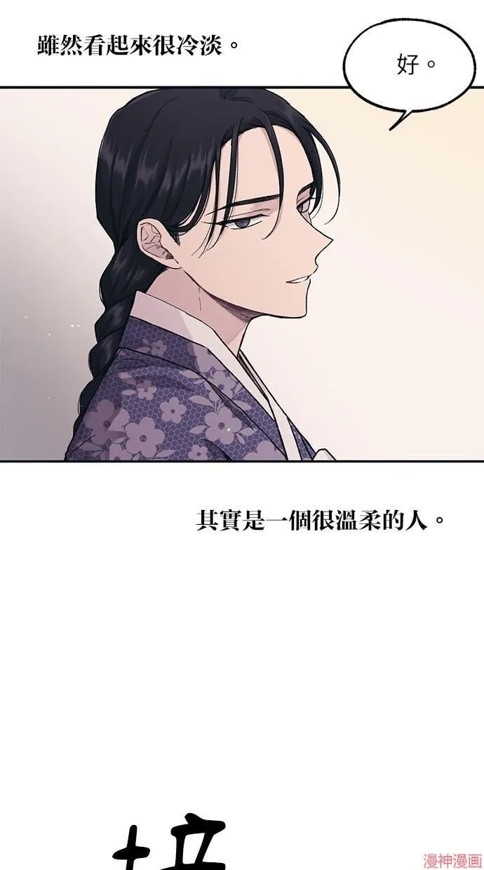 第9话 第56页