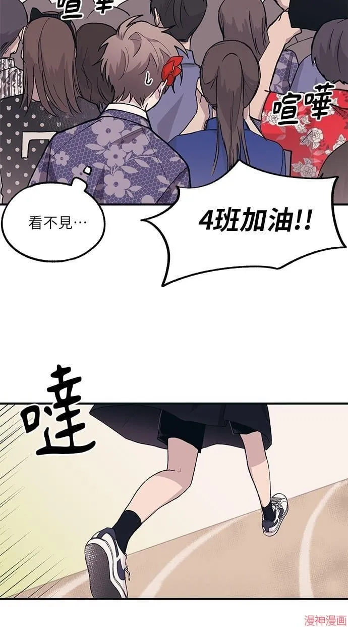第9话 第58页