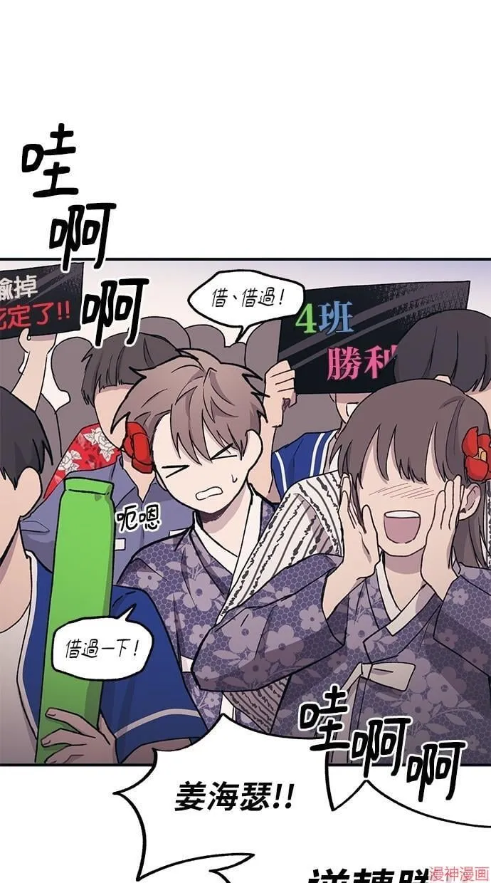 第9话 第59页