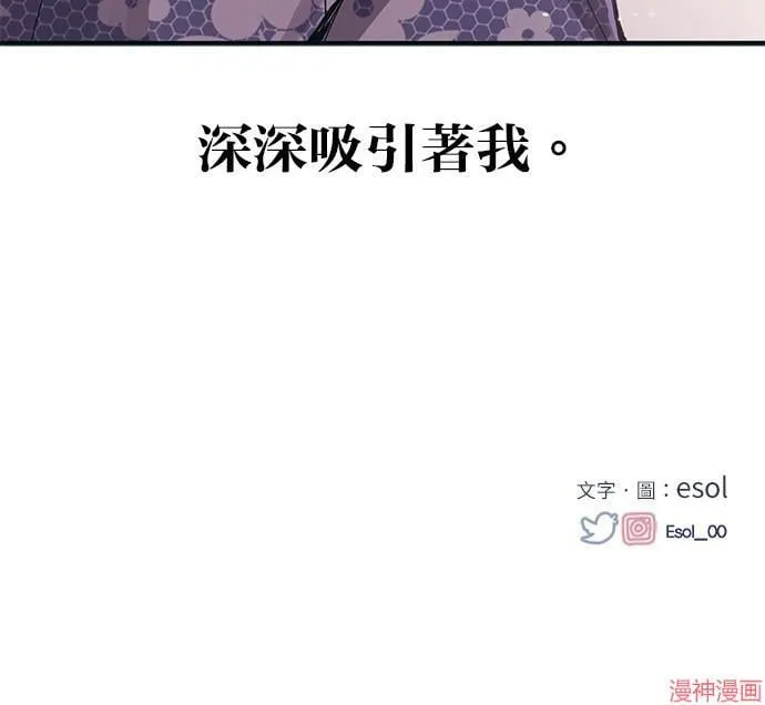 第9话 第67页