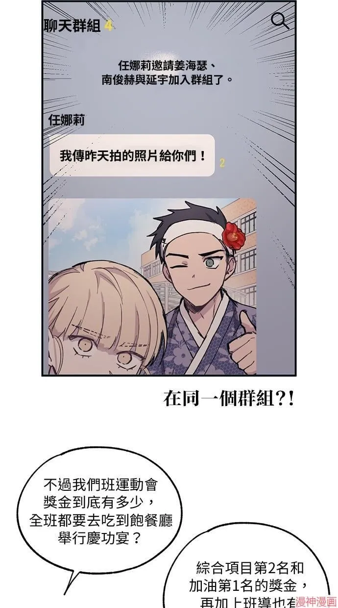 第10话 第6页