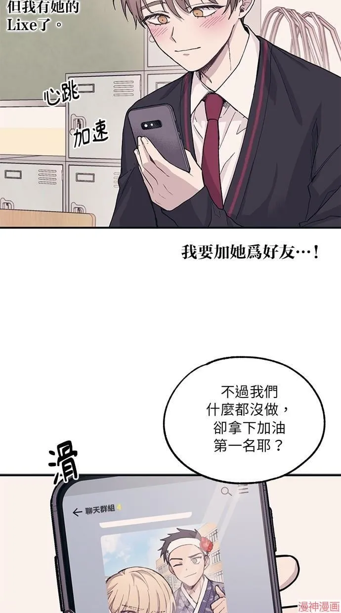 第10话 第8页