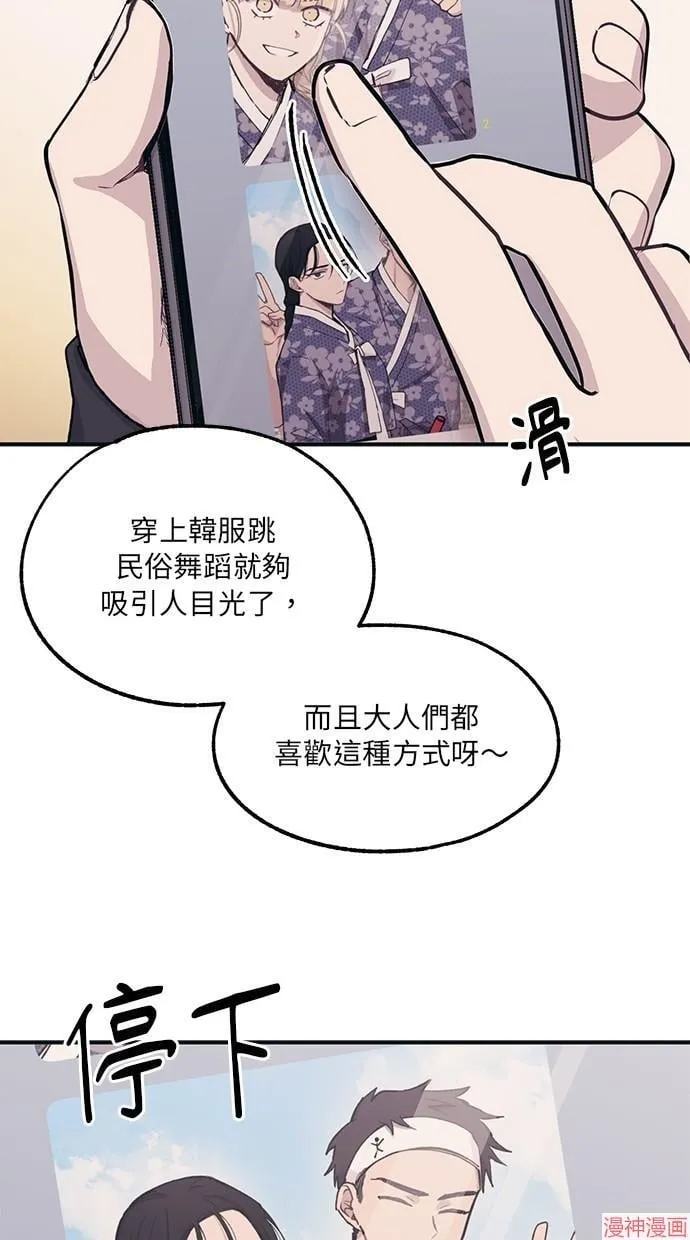 第10话 第9页