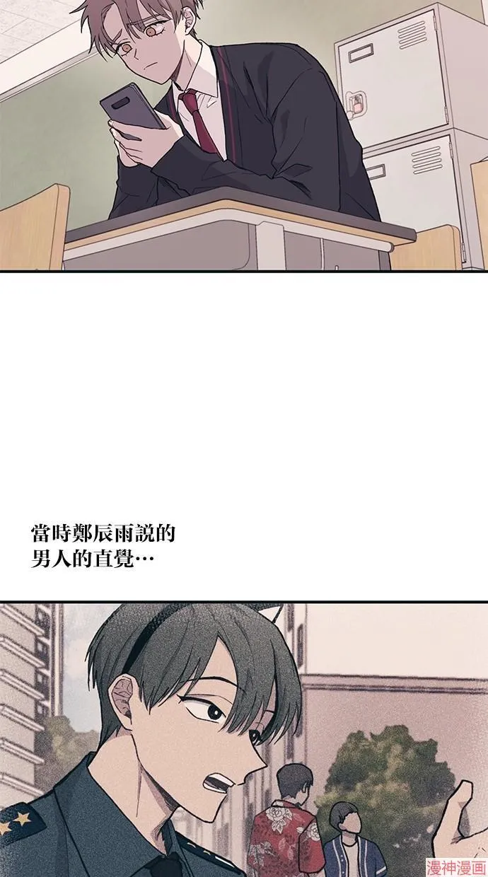 第10话 第11页