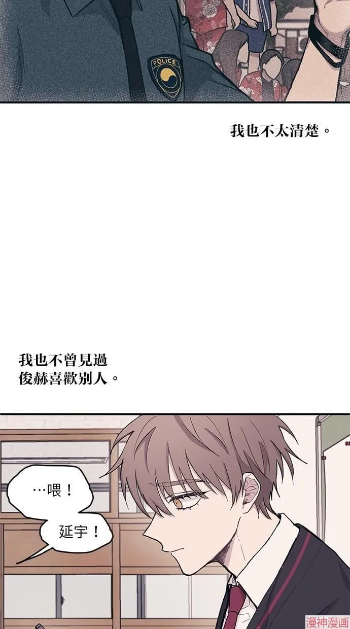 第10话 第12页