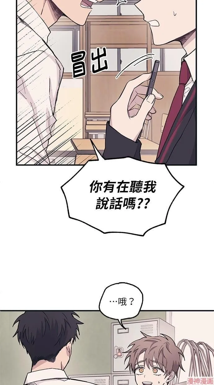 第10话 第14页