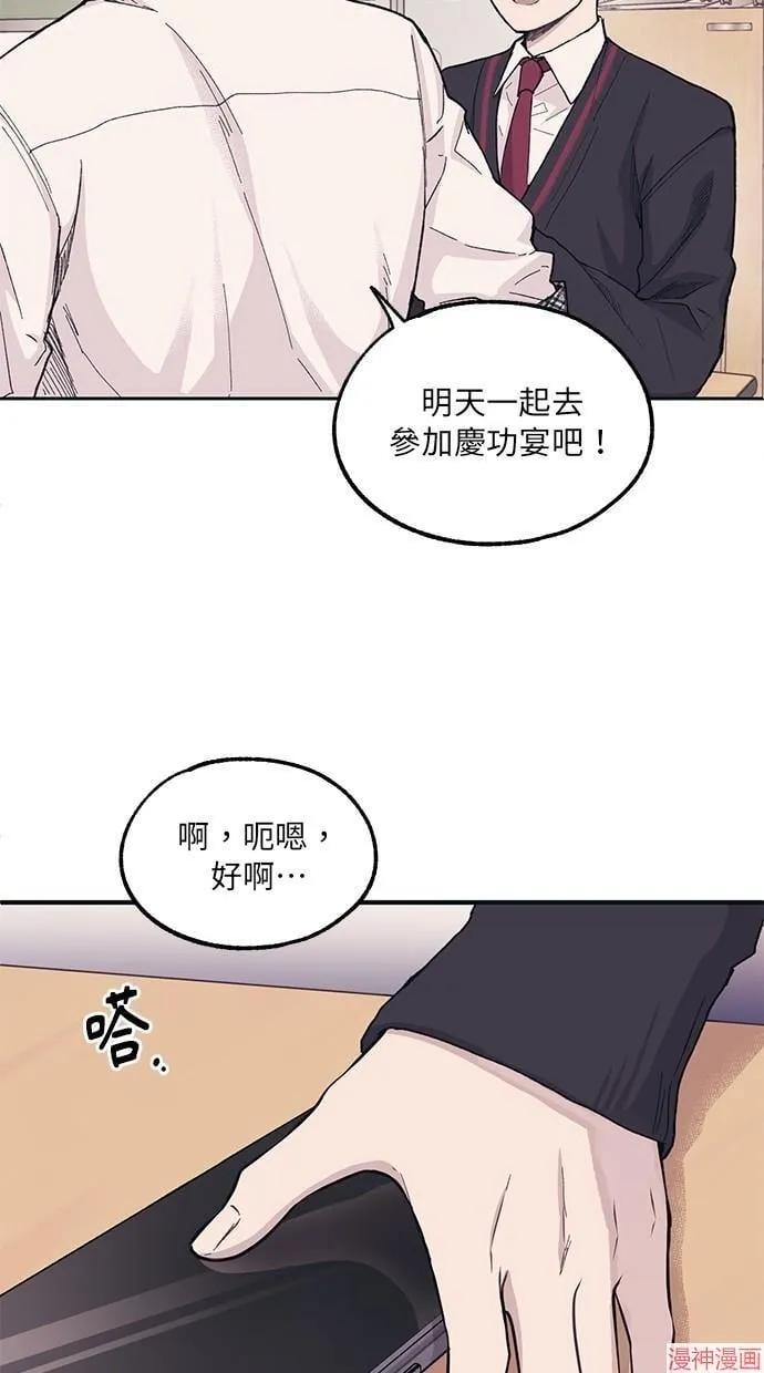 第10话 第15页