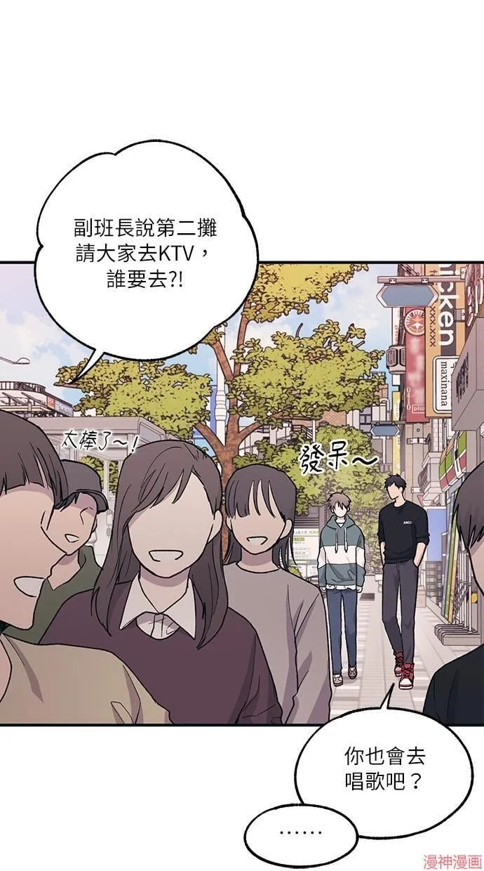 第10话 第17页