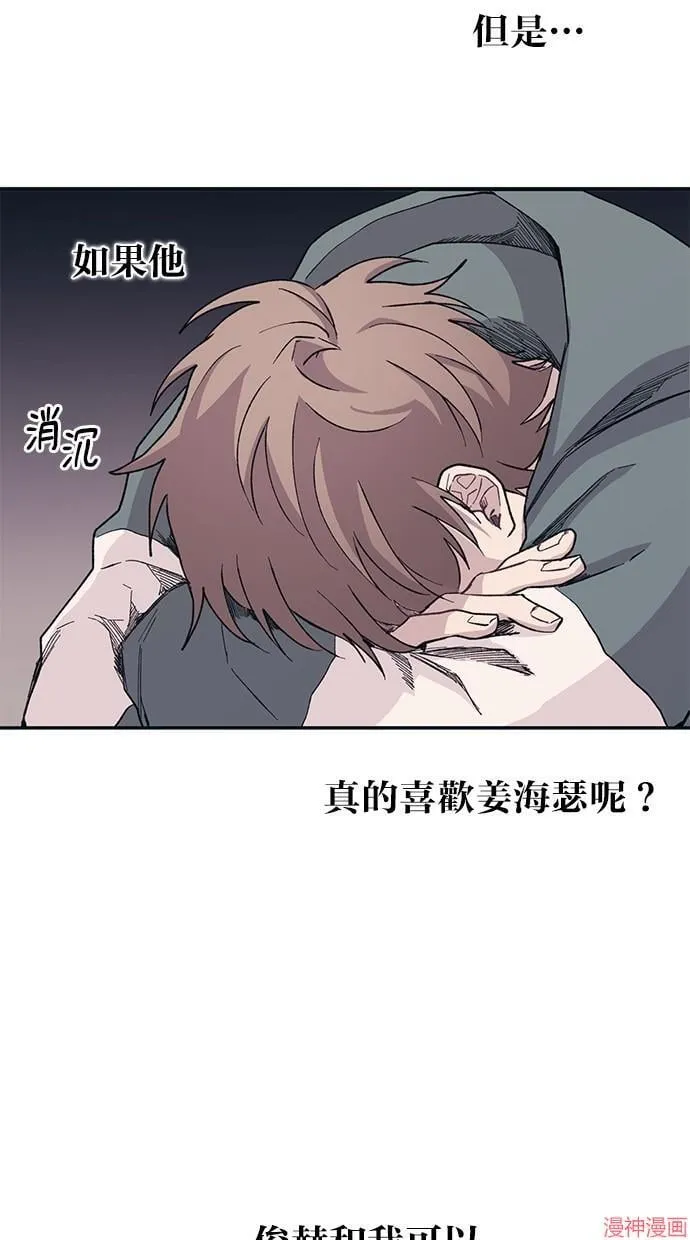 第10话 第26页