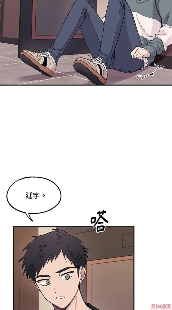 第10话 第28页