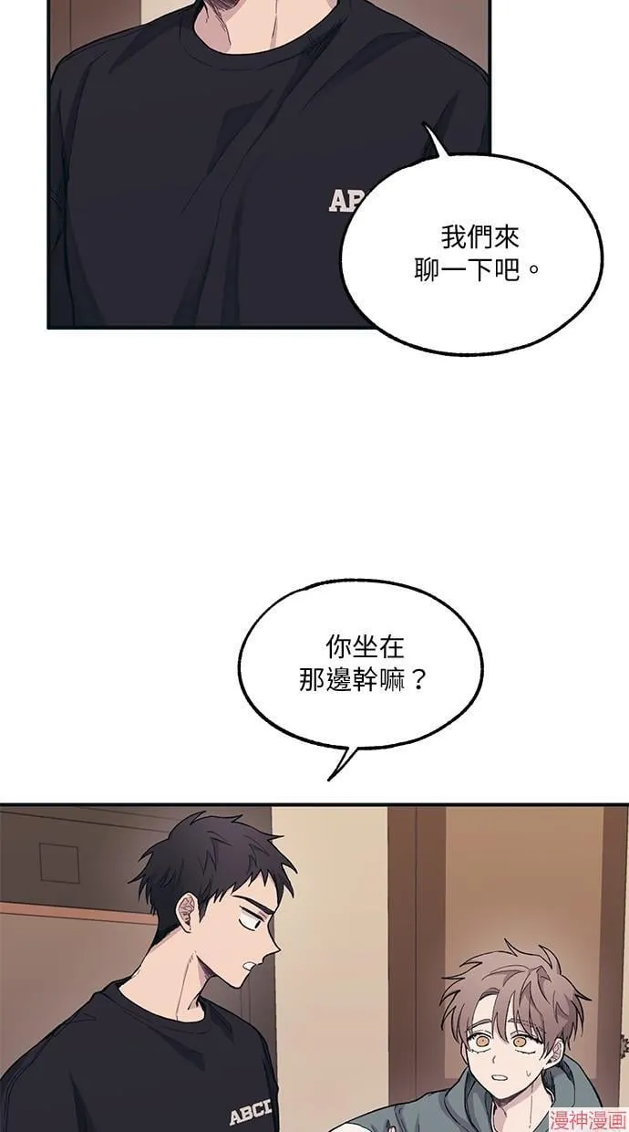 第10话 第29页
