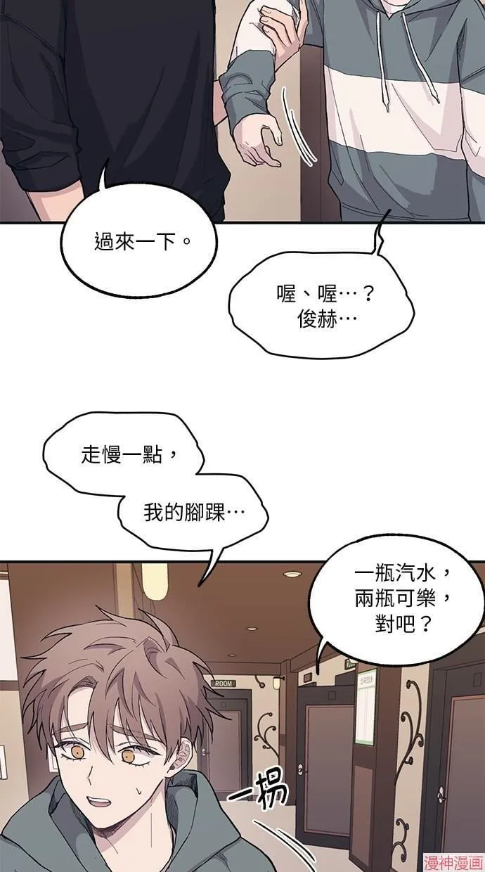 第10话 第30页
