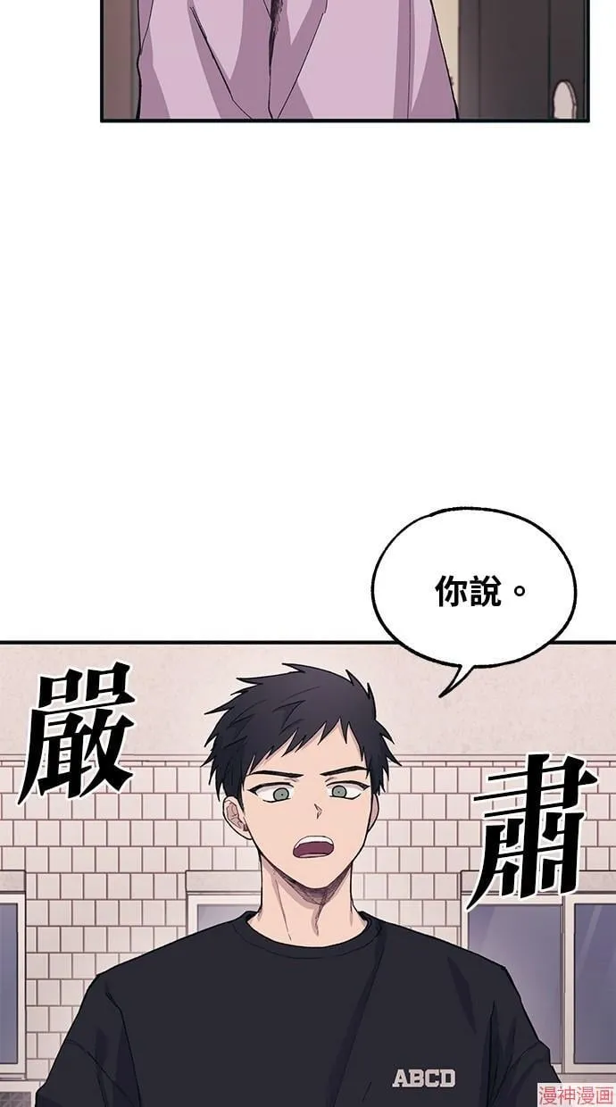 第10话 第32页