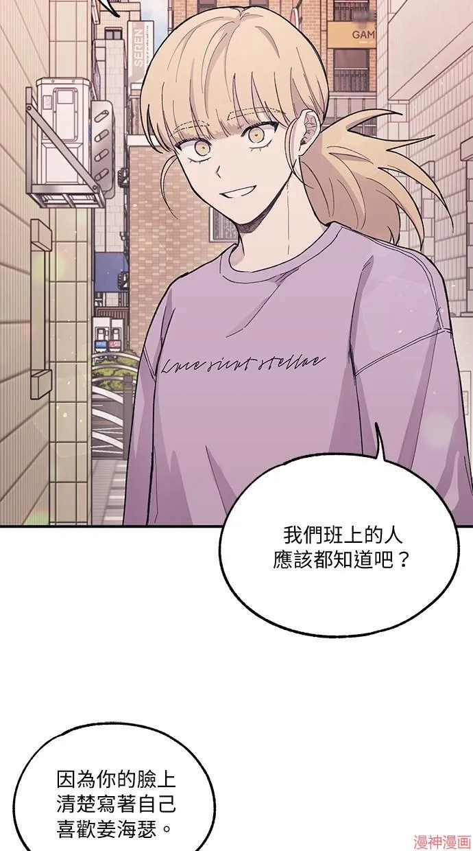 第10话 第54页