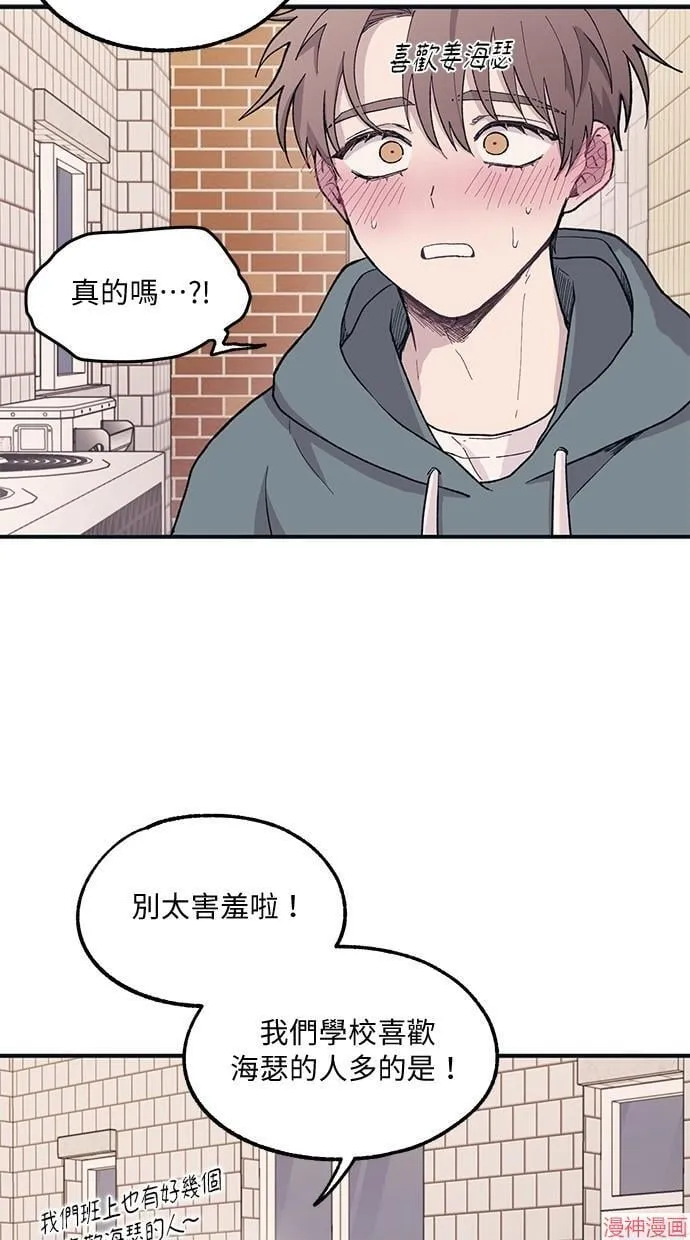 第10话 第55页