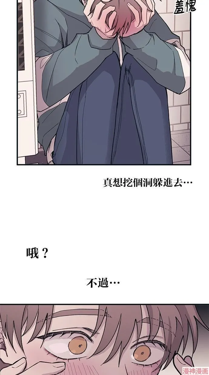 第10话 第57页