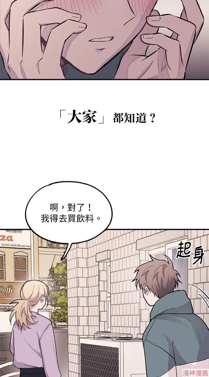 第10话 第58页