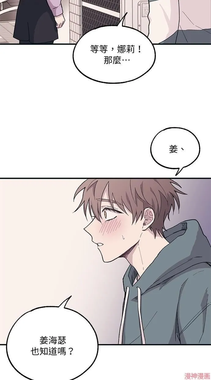 第10话 第59页