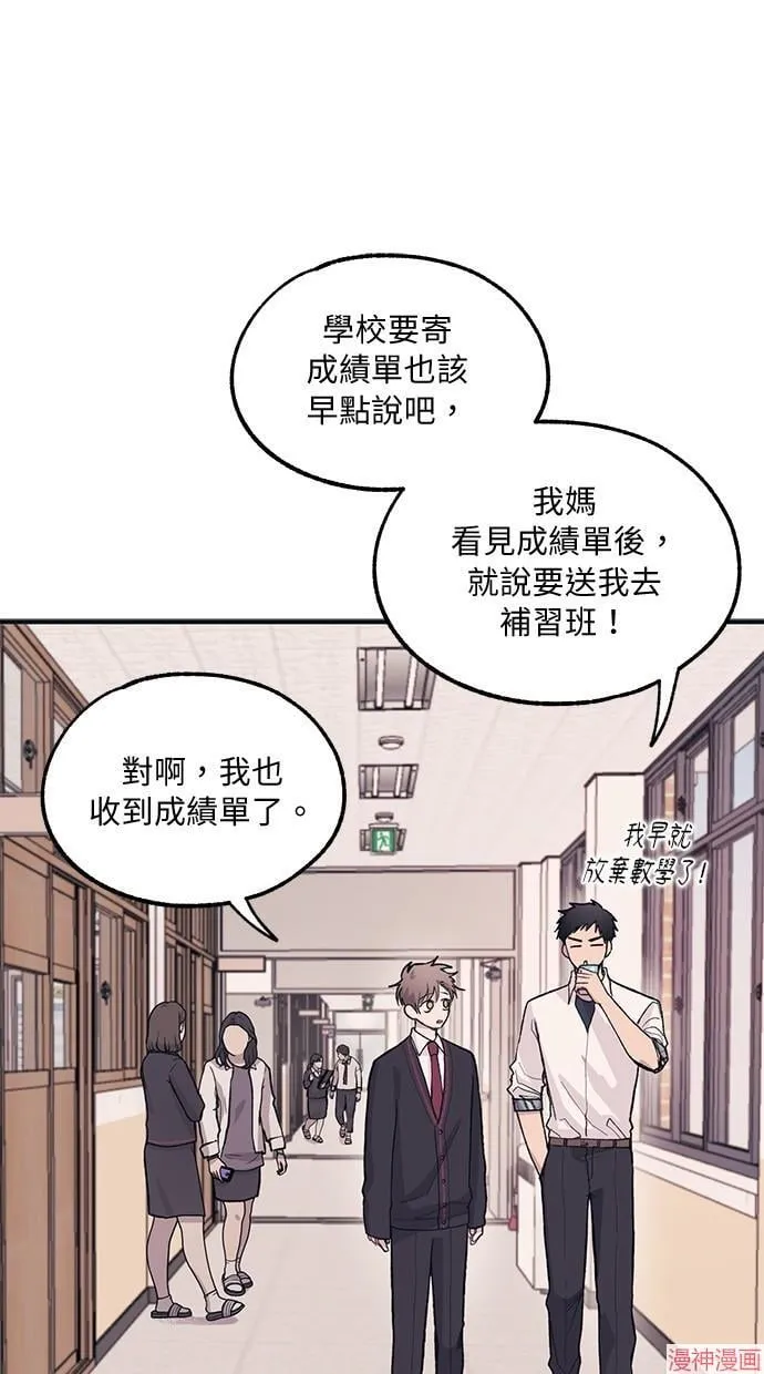 第10话 第63页